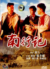 中文字幕欧美日韩一
